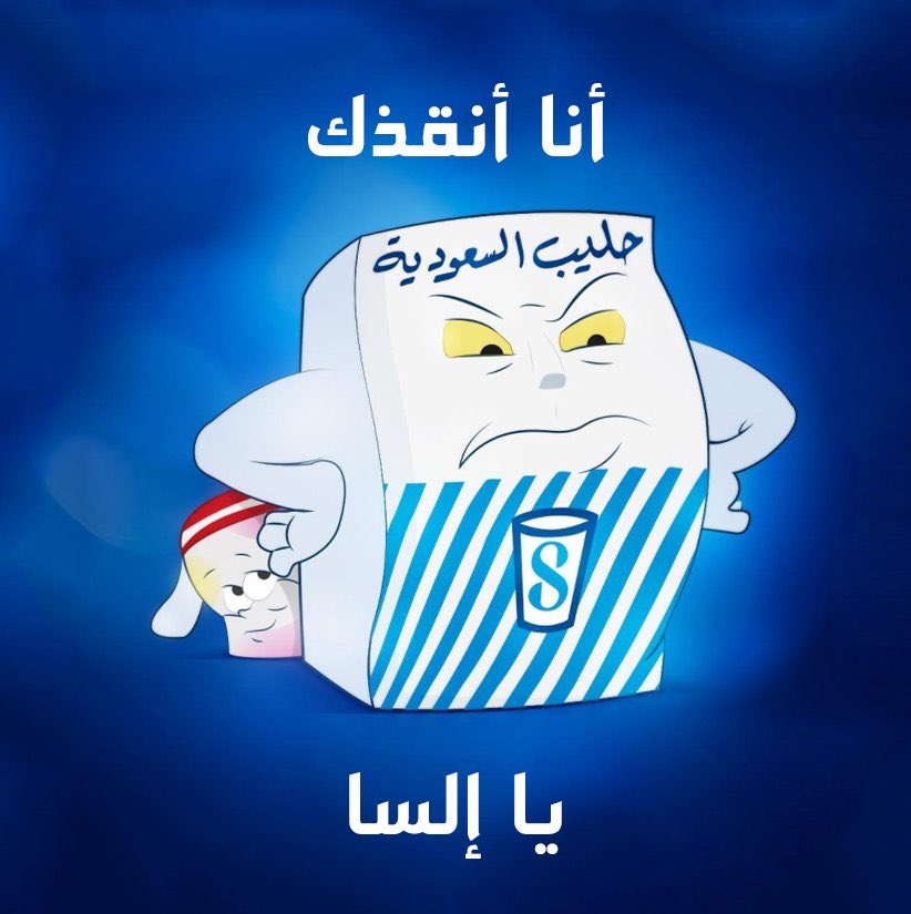 onllymohsen's tweet photo. @Alhilal_FC الحمدالله على نعمة النصر https://t.co/ulgKyOWeL5