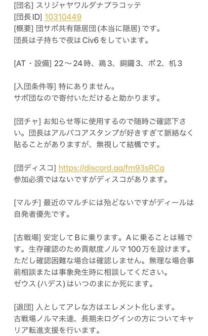 隠居団のtwitterイラスト検索結果 隠居団のtwitterイラスト検索結果