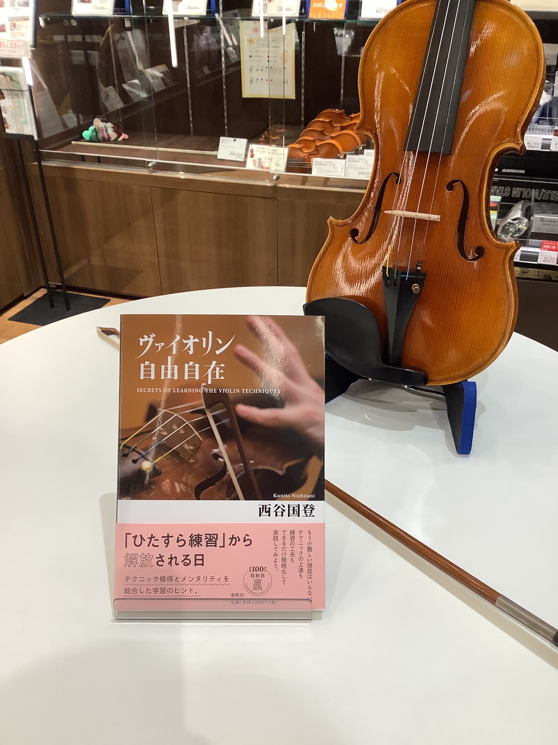 島村楽器 有明ガーデン店 Shima Ariake Twitter