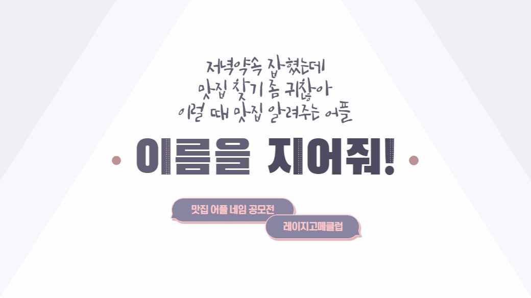 Lazy Gourmet Club 🍔 tweet media