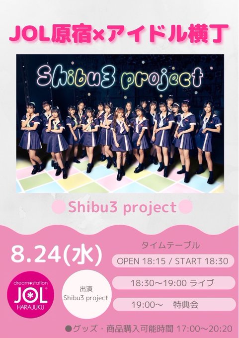 Twitterのコスプレ画像44