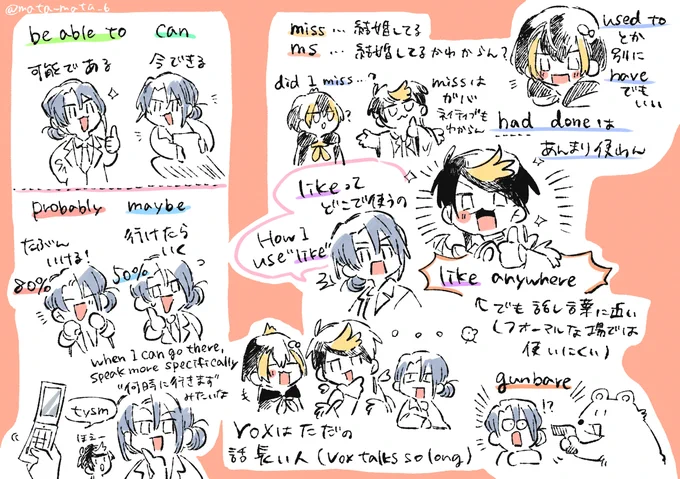 #YaminoArt #PetraArt #長尾百景
本日の英語講座のノートです🗒
抜けや間違いあるかもですので配信見ることをオススメします✊ 