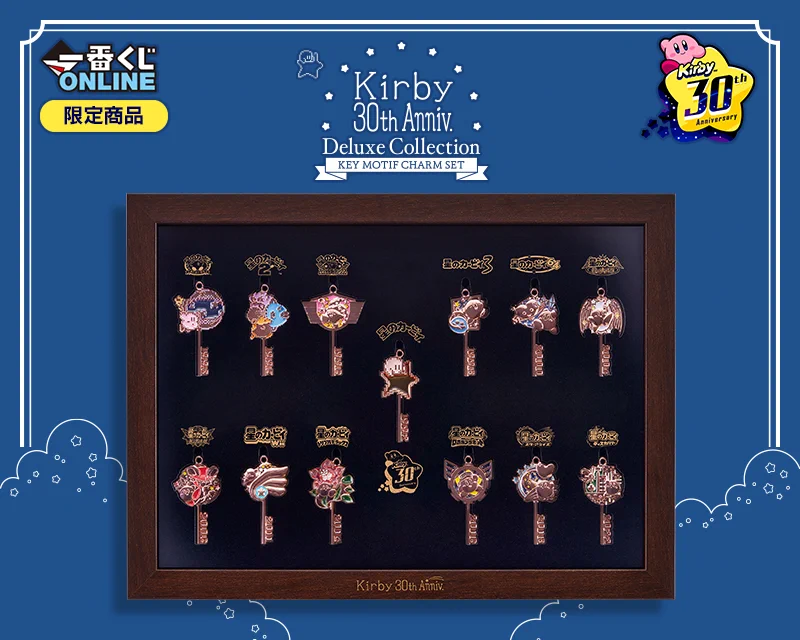 一番くじ（BANDAI SPIRITS） on X: 