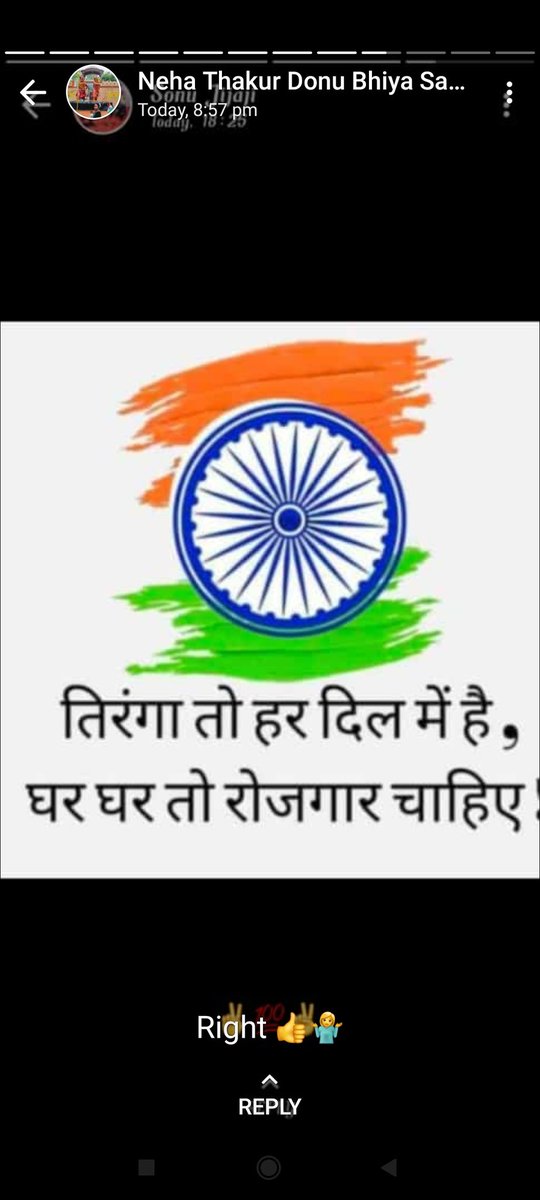 Megha Daharwal tweet media