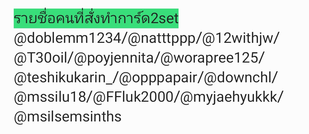 littleCat_YoSa's tweet photo. #YoSaUpdate รายชื่อคนที่สั่งทำการ์ดพิมพ์หน้า-หลัง2setนะคะ
ใครที่สั่งทำ2setแต่ไม่มีชื่อเดม/เมนชั่นแจ้งได้เลยนะคะะ🙏🏻🙇🏻♀️💎 https://t.co/xCvCpTDB8h
