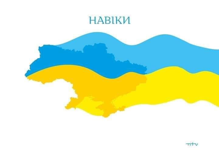 Day of the National Flag. FOREVER. #UkraineWillWin By Nikita Titov