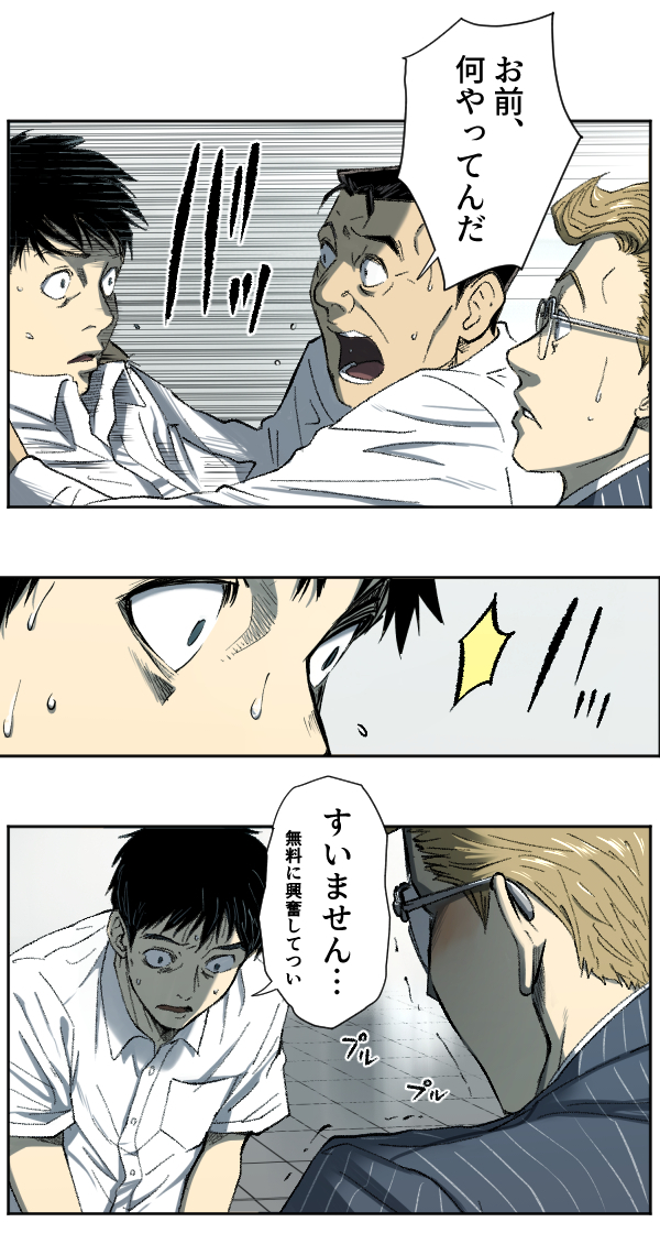 たくさん読んでいただいたようで嬉しいです！
お化けと風鈴、LINEマンガで50話無料キャンペーン今日までです〜🙏 https://t.co/ouSevk4b9Z