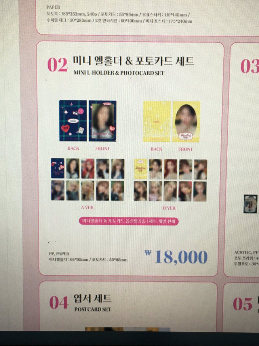 hiraipop's tweet photo. helloooo pahelp di ko gets do you get the holder + 1 random out of 9 pc or do you get all 9 ??? https://t.co/SlyhF5Ht9Y