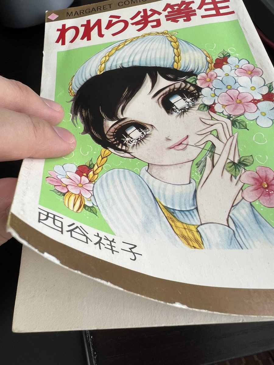 ♦️送料無料『マギーへの伝言 服部真湖 高瀬春奈 内田裕也 監督:高橋伴明』✨ DVD マギーへの伝言 高瀬春奈服部真湖内田裕也木之元亮高橋伴明
