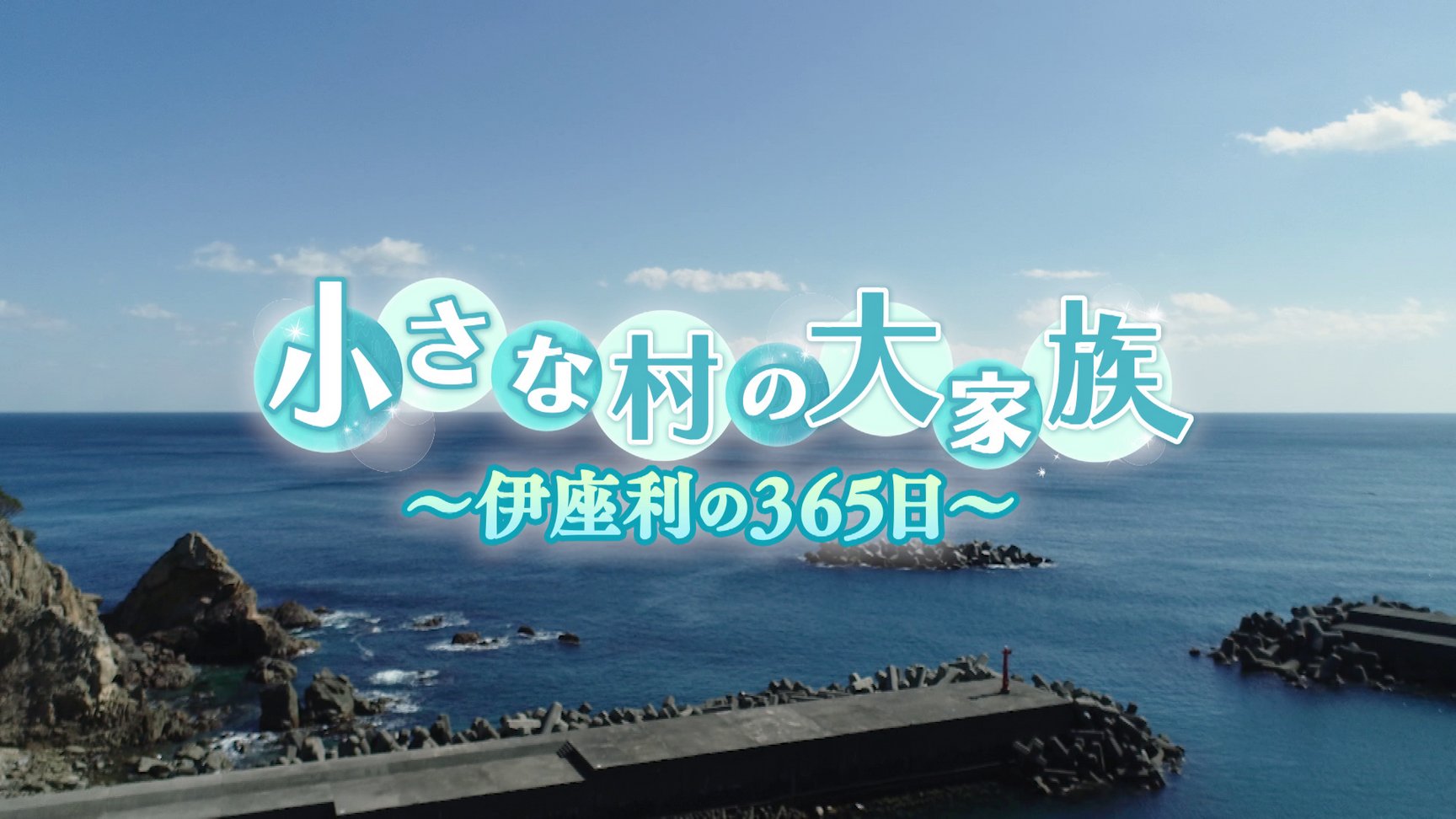 テレビトクシマ【公式】 on Twitter 