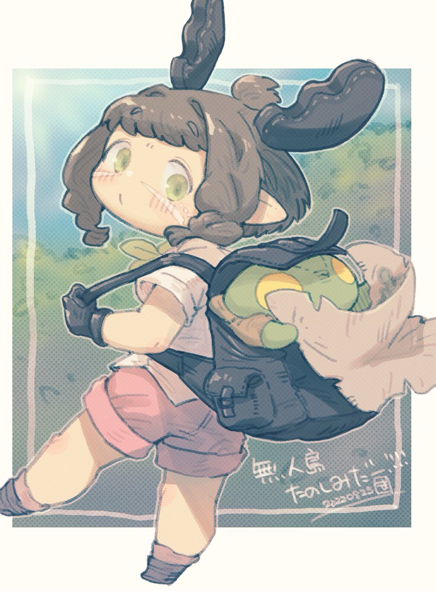 無人島たのしみ!!!!!
#FF14 