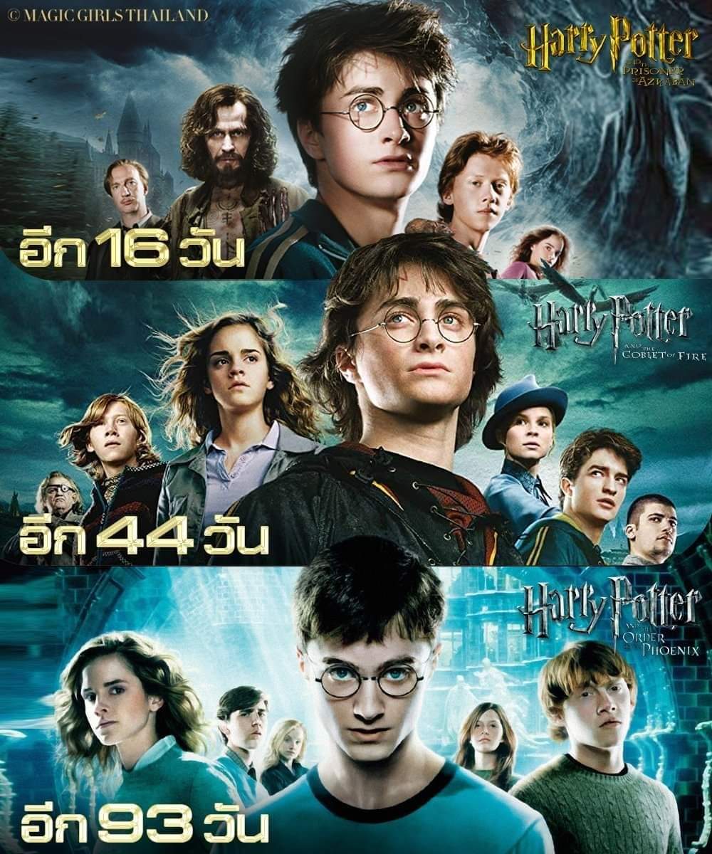 thailand_magic's tweet photo. นับถอยหลัง คืนสู่เหย่า !!!!
ภาพยนตร์ แฮร์รี่ พอตเตอร์ ทั้ง 3 ภาค
กลับมาฉายในโรงภาพยนตร์ อีกครั้ง !! ในประเทศไทย !!
#HogwartsLegacy #แฮร์รี่
#MagicGirlsThailand #WizardingWorld #HarryPotter #20YearsofMovieMagic #IMAXWithLaser https://t.co/CJJAyWaWO8