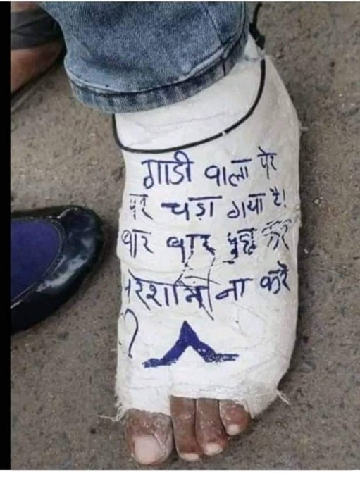 Harfanmaulla1's tweet photo. सेन्डल से ब्रेक नहि मारनी चाहिये दीदी ,आप के दद्दु @NiranjanTripa16 🙋‍ने भी कितनी बार समजाया था  @SwatiSonkar888🙈 😂🤣 https://t.co/xmQ2ZeBool