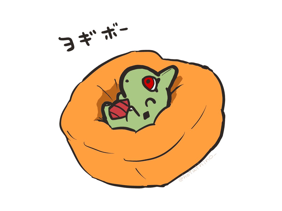 「」|ほたてぃーの@グッズ通販受付中のイラスト