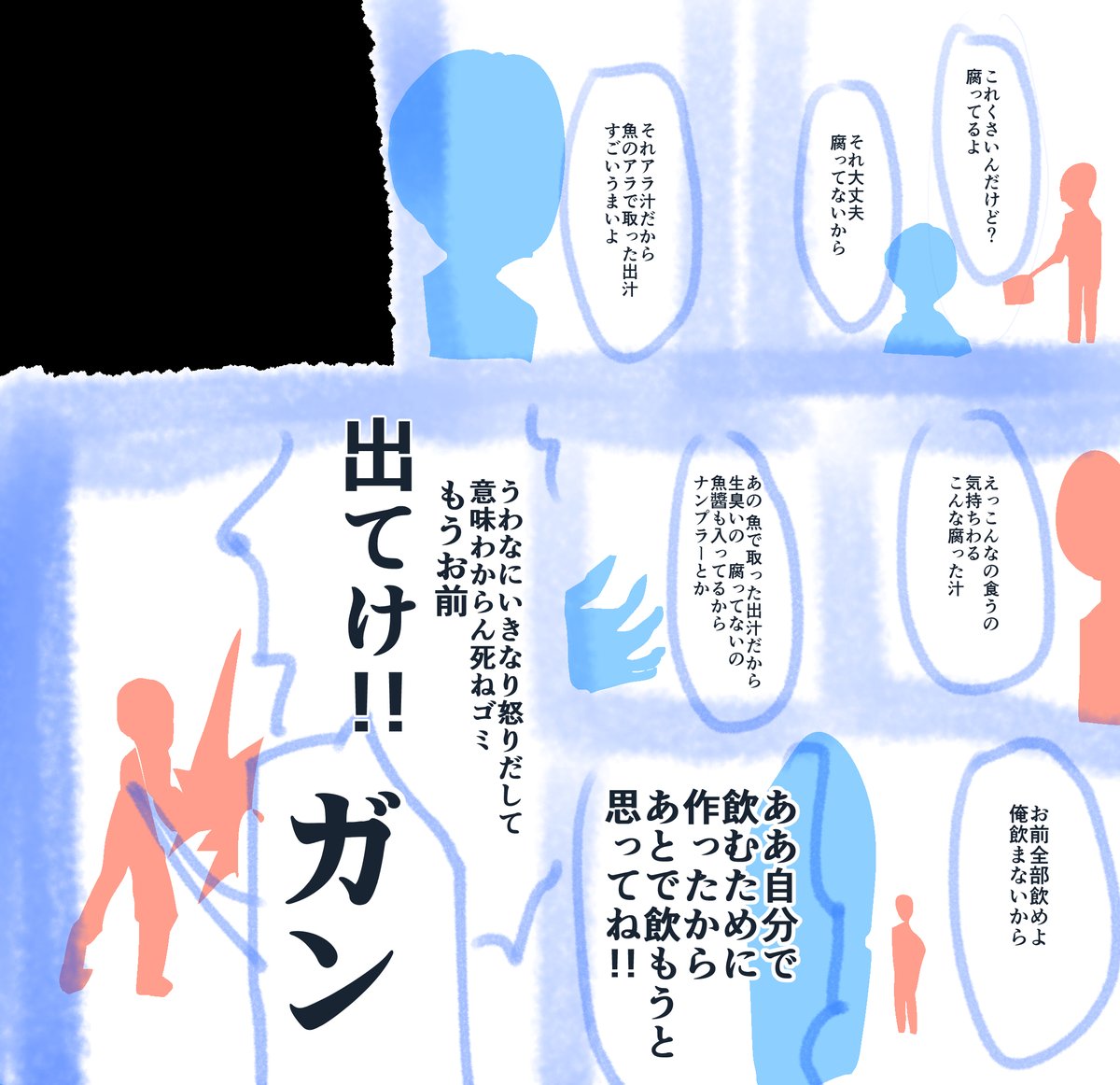 誰が 