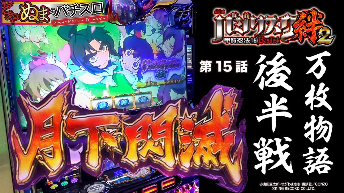 ぬまさん (@NumaSanDayoo) / Twitter