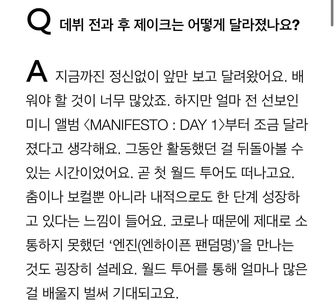 꾜미 tweet media