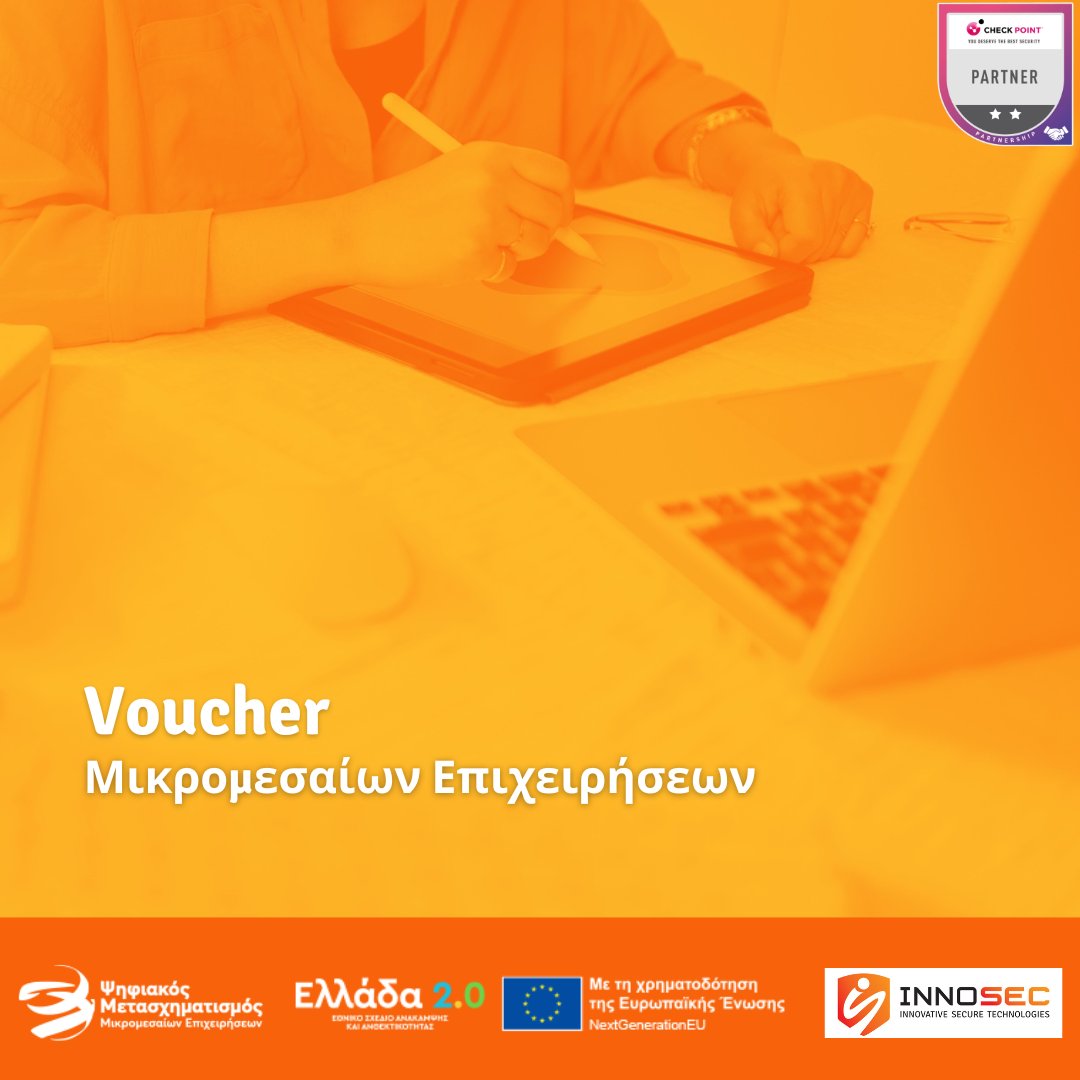 InnoSecGR's tweet photo. Αναβαθμίστε την προστασία της επιχείρηση σας με επιδότηση ύψους 90%. Η εξειδικευμένη ομάδα της #InnoSec είναι δίπλα σας για τη διεκπεραίωση της αίτησης σας, το σχεδιασμό της λύσης και την εξαργύρωση του voucher.
Επικοινωνήστε μαζί μας
#ΨηφιακάΕργαλείαΜΜΕ #voucher #cybersecurity https://t.co/AQXCWFAV2m
