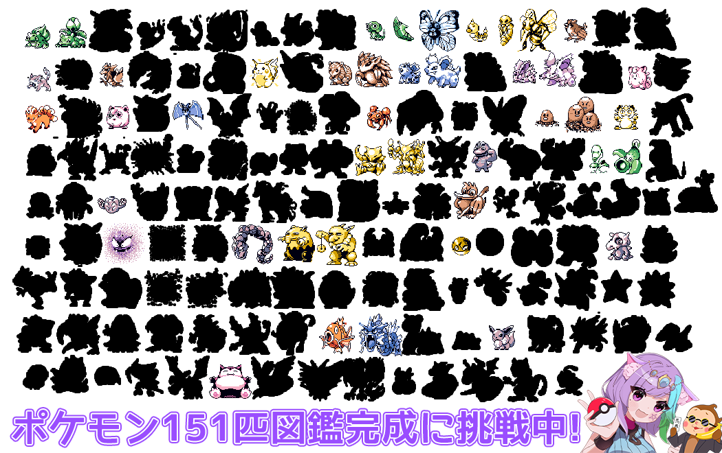 ポケモン初代 Twitter Search Twitter