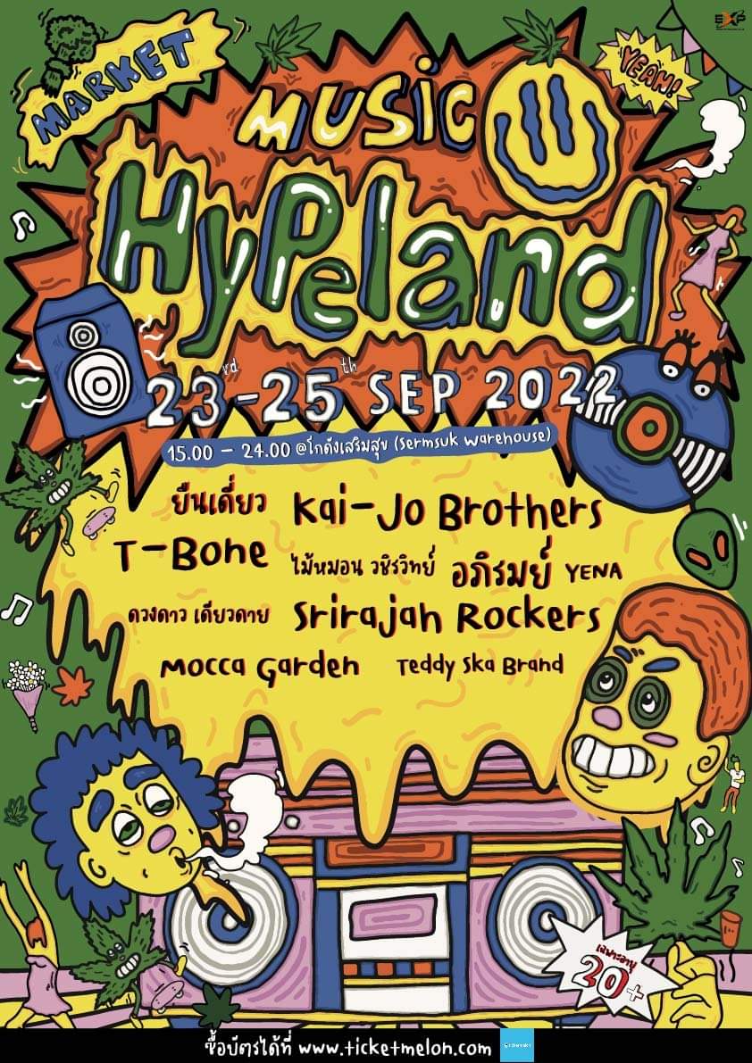 teddyskaband's tweet photo. HYPELANDดินแดนมหัศจรรย์ สำหรับนักช็อปสายไฮป์  มีสินค้าไลฟ์สไตล์แฟชั่น วินเทจ รวมถึง อุปกรณ์ และสินค้าแปรรูปต่าง ๆ เกี่ยวกับกัญชามาไว้ที่เดียวกัน รวบรวมทั้ง ศิลปินคุณภาพทั้งสามวัน และสแตนด์อัพ คอมเมดี้สุดเฟี้ยว
แล้วพบกันวันที่ 23-25 กันยายน 2022 ณ โกดังเสริมสุข"
IG:@hypeland.gang https://t.co/uZIjQjGFJX