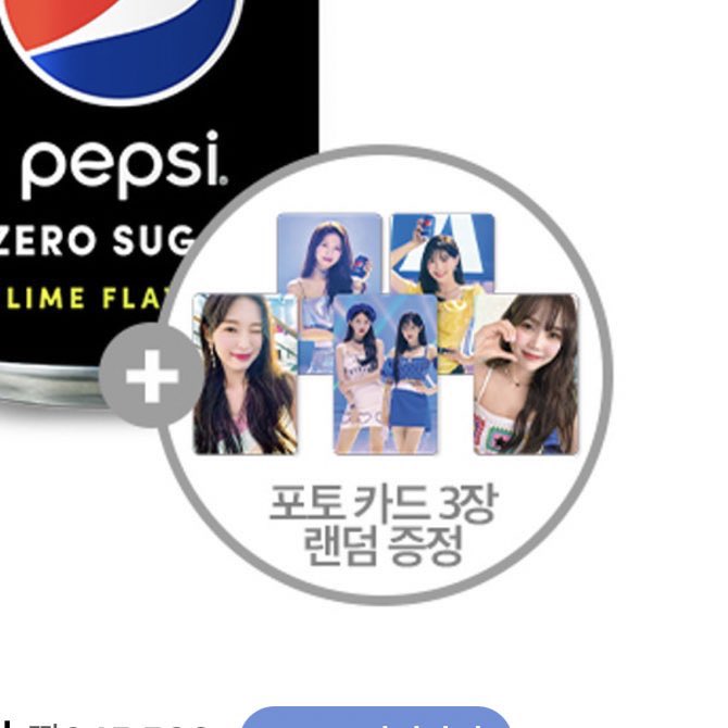 하 포카 캐아름다움