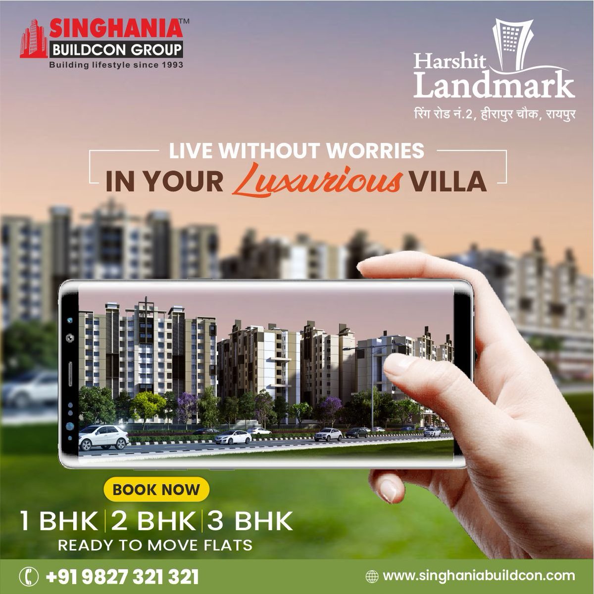 singhaniabuild1's tweet photo. 𝐑𝐞𝐚𝐝𝐲 𝐭𝐨 𝐌𝐨𝐯𝐞 𝐀𝐟𝐟𝐨𝐫𝐝𝐚𝐛𝐥𝐞 𝐅𝐥𝐚𝐭𝐬 !!! Let's take a step towards ideal location.☎️ Call us- 9827-321-321
Visit Here- https://t.co/0Ls9gAeNjm

#PropertyDeveloper #propertyinvestment  #Flatsforsale #Ready #Possession #booknow     #SinghaniaBuildcon #Realtor https://t.co/gahe2h0byx