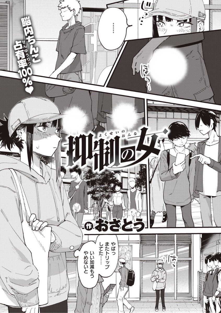 コミック失楽天最新号
好評配信中です❤️

豪華先生方の作品をお届け✨

東出イロドリ/だむ/あおむし/西沢みずき/TANABE/おさとう/ザシャ/コブラノヲヤツ

今すぐチェック💕
👇👇👇
https://t.co/aSmFO5o3FP 