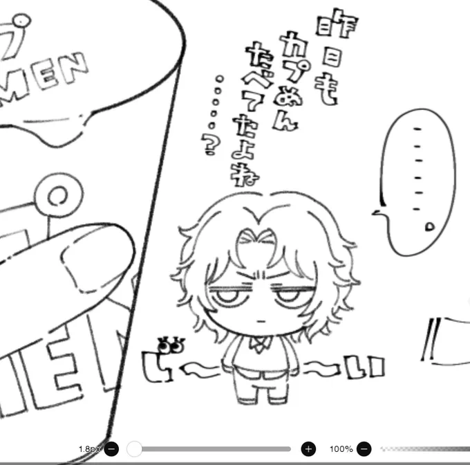 カップ麺を睨むちいこゆきむらくんを描いています 