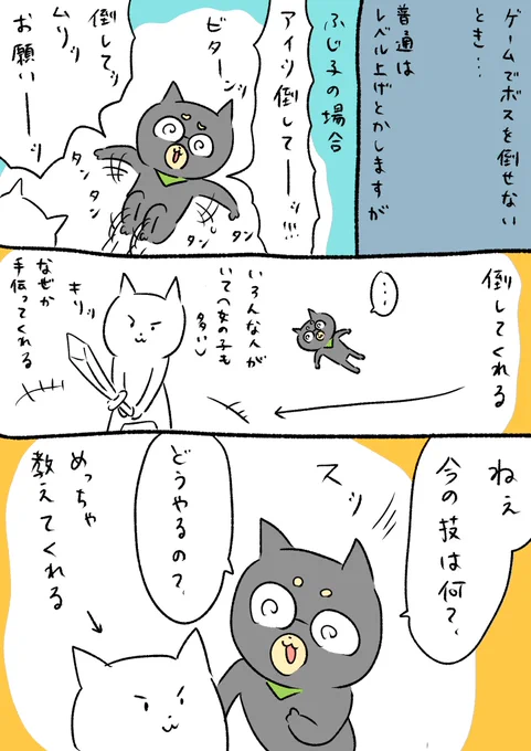 原神プレイ日記。漫画にすると自分が嫌なやつのような気がしてきたので、しばらく一人で頑張ろうかなと思いました。思うだけ。 