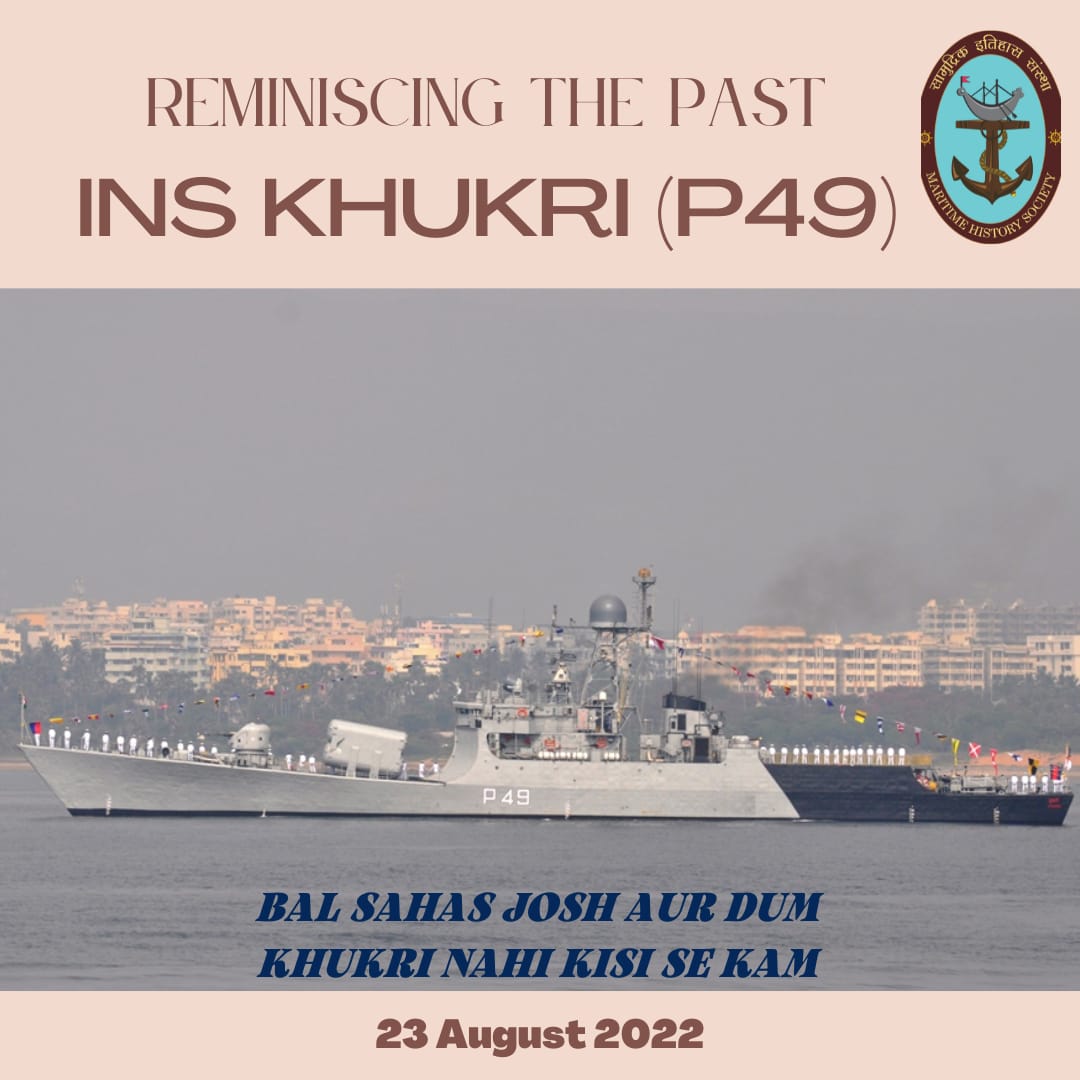 INS Khukri (P49) was a khukri - class indigenously built corvette. It was commissioned into the Indian Navy on 23 August 1989 and served the navy for 32 years before it was decommissioned 23 December 2021.
#onthisday #IndianNavy #maritimehistory #INSKhukri #thisdayinhistory