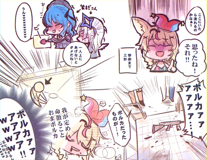 撮れ高の神

#ほしまちぎゃらりー #かなたーと #絵まる
#ホロ鯖RUST 