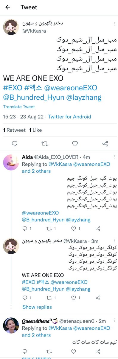 oohooratexol's tweet photo. چیزی که از نظر بقیه بی معنیه میتونه باعث شه تو گریه کنی
#엑소 #EXO
@weareoneEXO
@B_Hundred_Hyun
@layzhang https://t.co/jJPH0kAdQ4