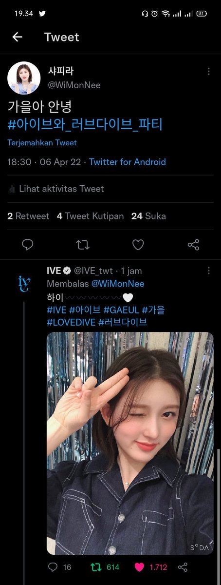 WiMonNee's tweet photo. GAEUL NOTICED ME 😭🫶🏻 https://t.co/vMXeECHfey