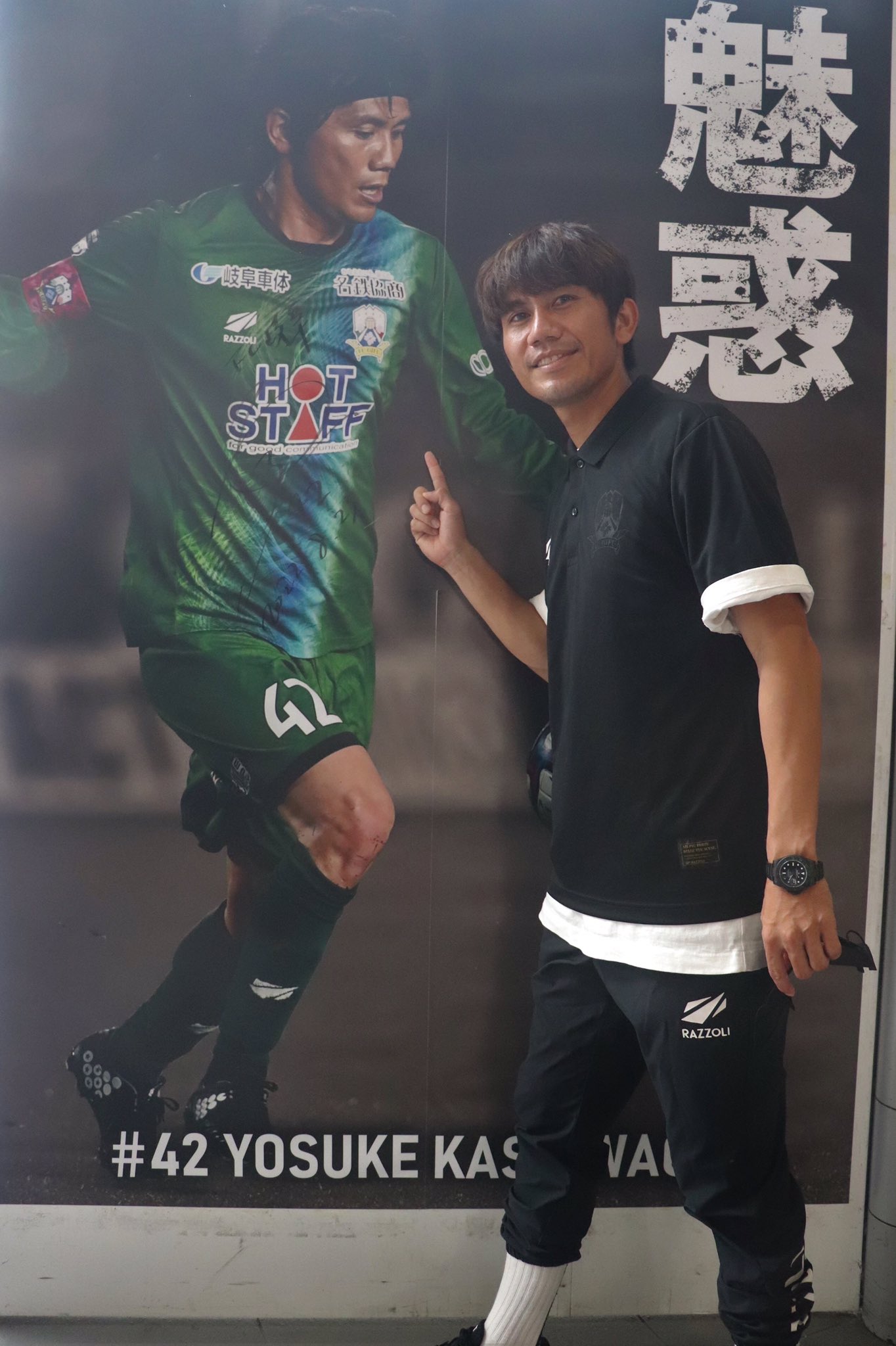 柏木陽介選手直筆サイン入りTシャッツ 柏木陽介 浦和レッズ 2017 ACL MVP T