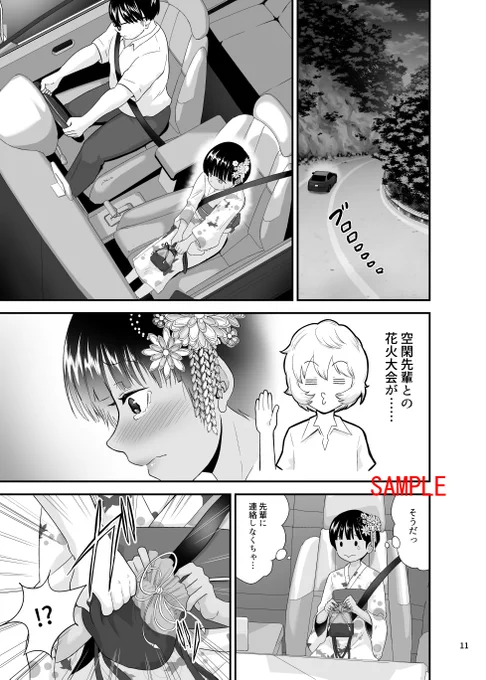 冒頭3/3

ご予約お待ちしております
(そろそろ店舗にも並ぶかも)

一か所❤を忘れたので再掲です

メロン専売👇
https://t.co/2DZBi1yzI3 