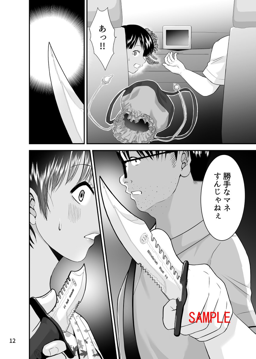 冒頭3/3

ご予約お待ちしております
(そろそろ店舗にも並ぶかも)

一か所❤を忘れたので再掲です

メロン専売👇
https://t.co/2DZBi1yzI3 