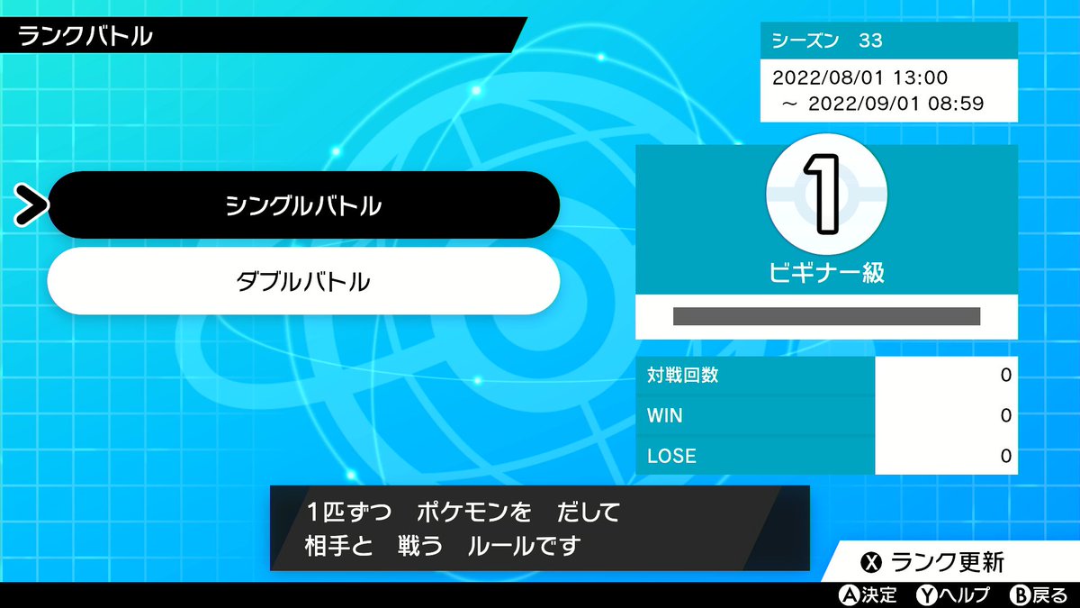 ソードシールド ツボツボの種族値 わざ 特性など能力と入手方法 ポケモン剣盾 攻略大百科