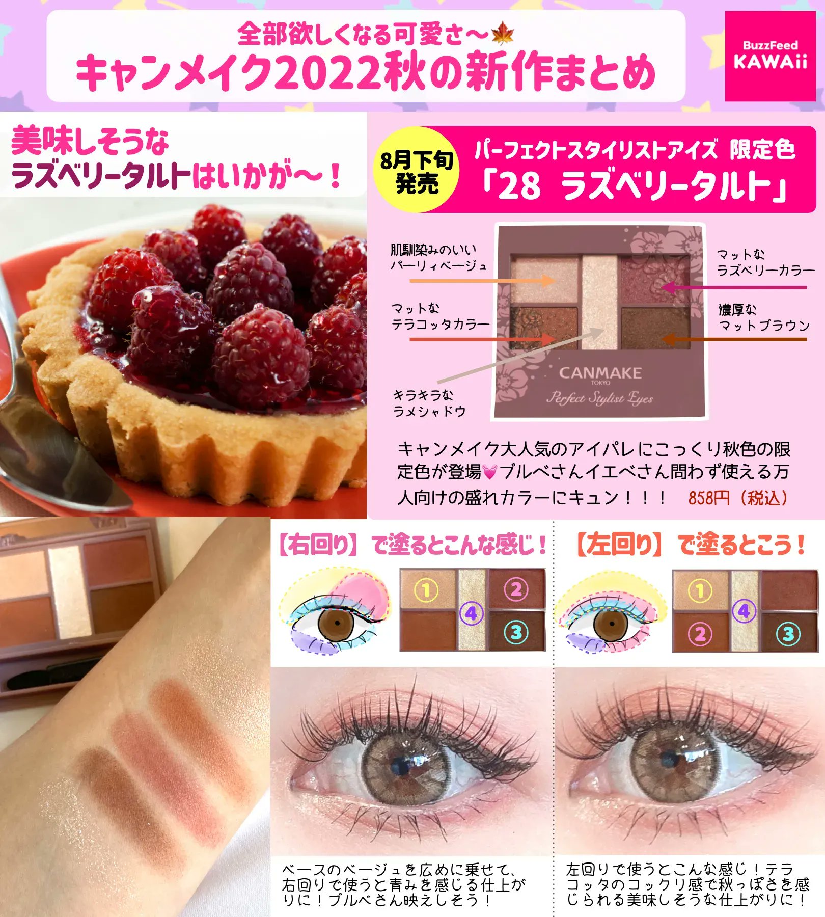 【新品・未使用】キャンメイクコスメ まとめ売り19点 未開封品】CANMAKE コスメまとめ売り - メルカリ