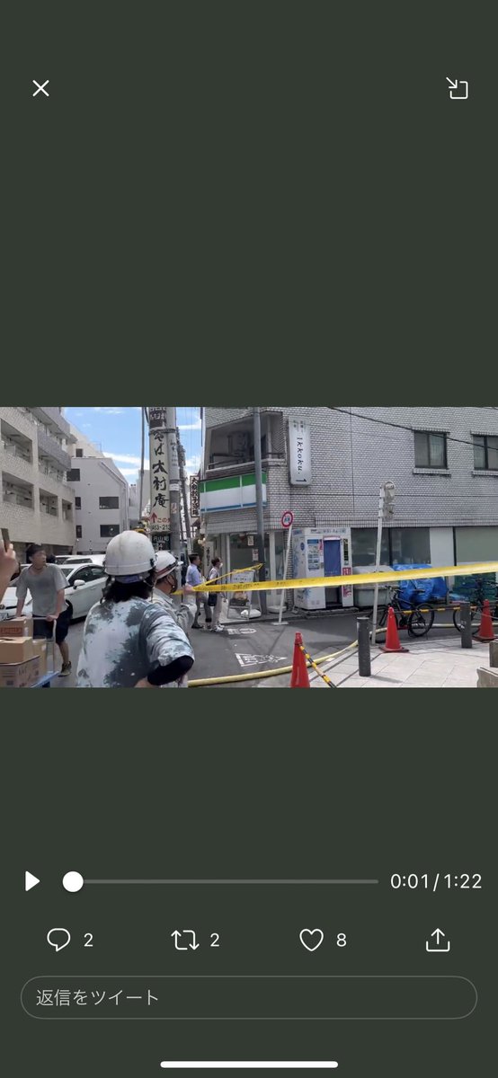 kachiyama0's tweet photo. 現場のかなり近くだった…
何事もなければいいけど。 https://t.co/po2tsDbEsj