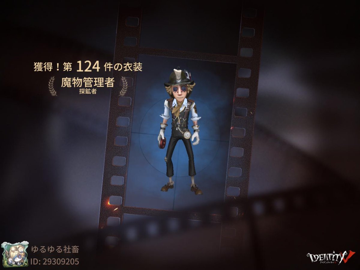 Hudo_yopparai's tweet photo. 私と一緒に「identityV」で遊ぼう！ https://t.co/XQd20s7E9w
