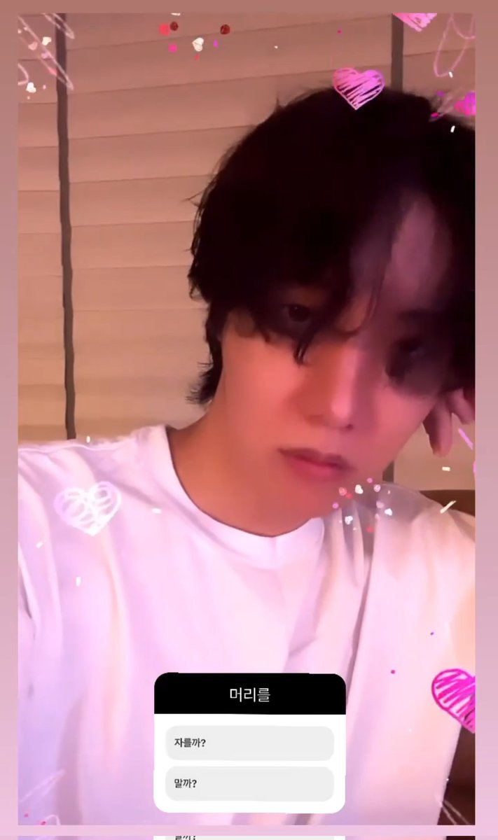 Как же они хороши..

_соупы не обрежут свои прекрасные локоны чиминь_