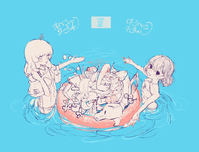 ひと夏の思い出にちょっと不思議で不気味なゲームはいかがです?はらぺこまーちゃんあべこべりーちゃんあべこべりーちゃん #はらぺこまーちゃん #イラスト #水着 #夏休み #フリーゲーム 