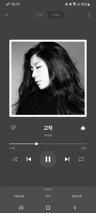 갑자기 공격당함
 ㄴ 댸엔님이 좋아합니다 