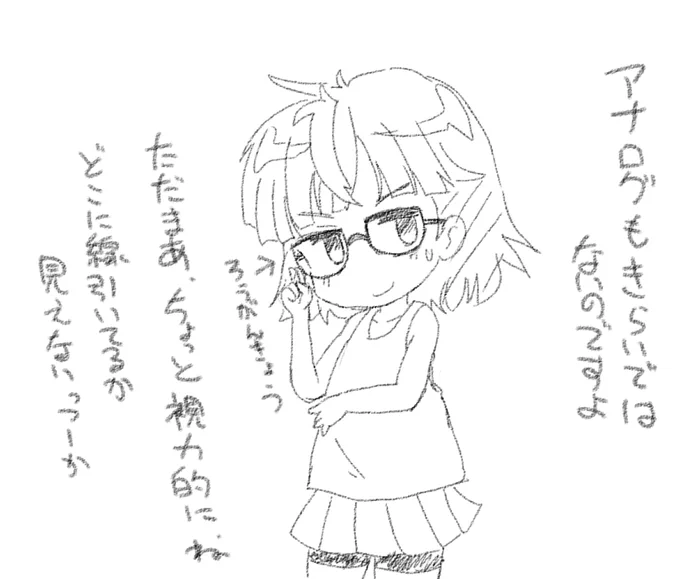 4・デジタルとアナログ、どっちが得意? 