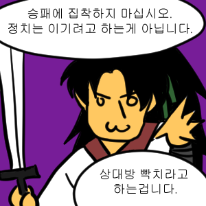 소설읽다가 너무 그리고싶었음