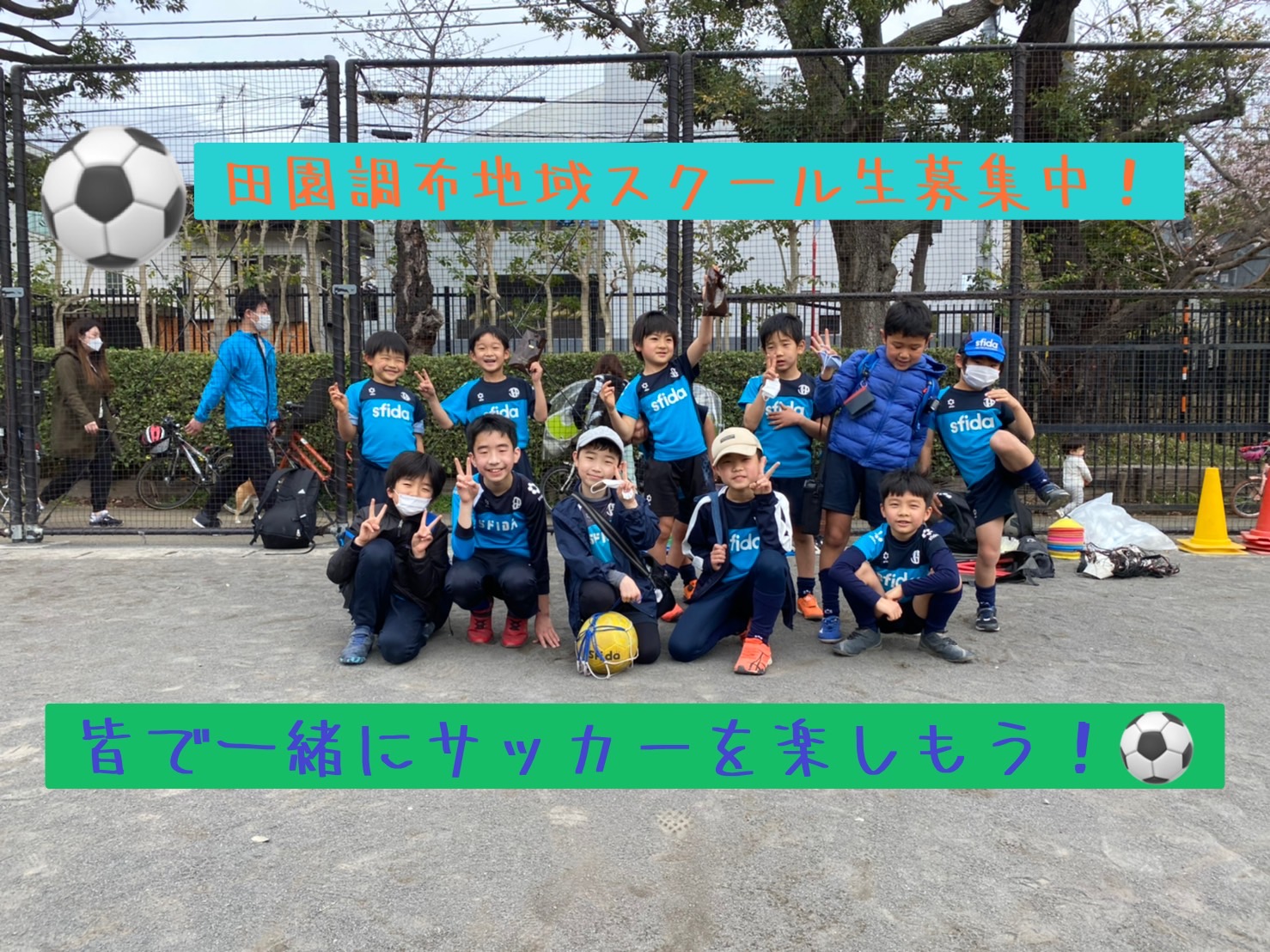 Jsnサッカークラブ世田谷 Jsn Setagaya Twitter