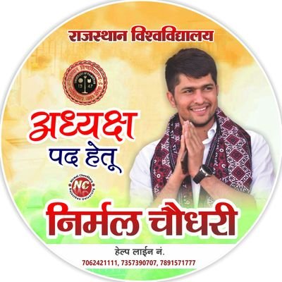 RahulLawan's tweet photo. #NirmalChoudharyRU @nirmlchoudhary          🙏🏻मेरा_वोट_मेरा_आधिकार_है, https://t.co/g65XFi25aa