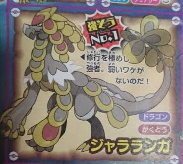 ポケモンsv キノコのほうしを覚えるポケモンは奇数世代で登場してる ということは