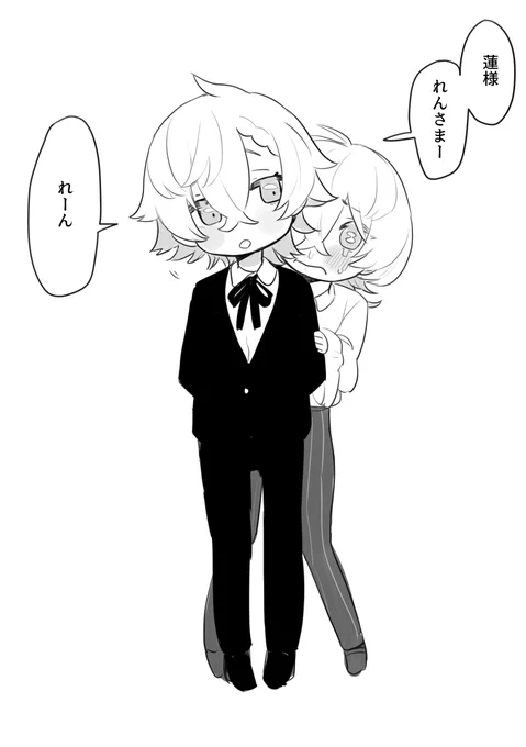 白楊兄弟 
