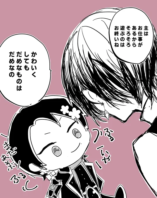 ふわふわかわいいわんぱく加州と加州清光 